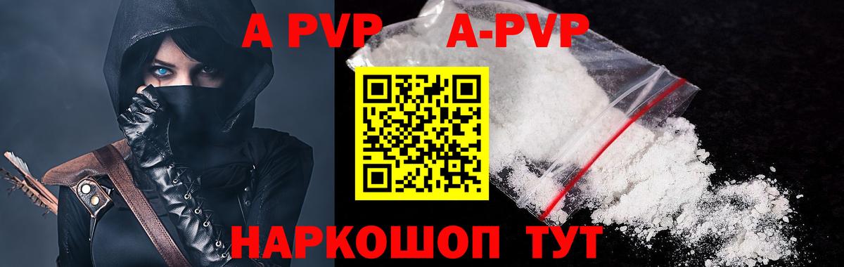 МЕТАМФЕТАМИН Донецк
