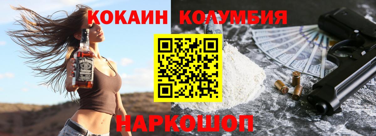 Cocaine 98% Донецк