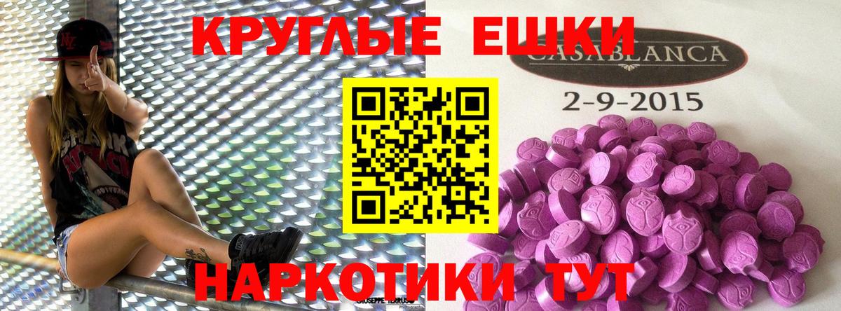 ЭКСТАЗИ TESLA Донецк