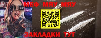 кокаин VHQ Краснокаменск