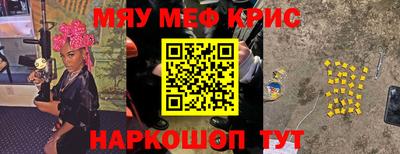 сатива Краснознаменск