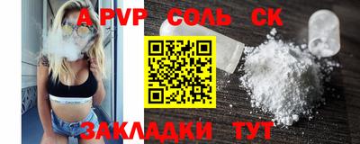 PSILOCYBIN Краснодар