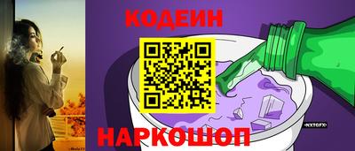 PSILOCYBIN Краснодар