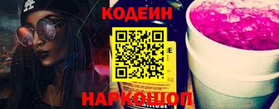 PSILOCYBIN Краснодар