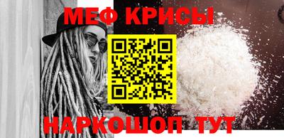сатива Краснознаменск