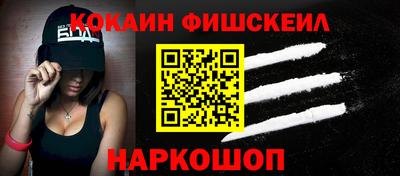 сатива Краснознаменск
