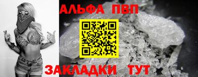 PSILOCYBIN Краснодар