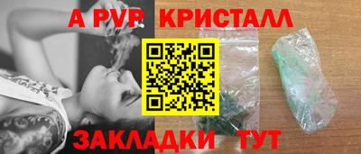 сатива Краснознаменск