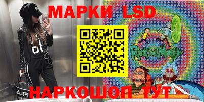 PSILOCYBIN Краснодар