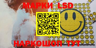 PSILOCYBIN Краснодар