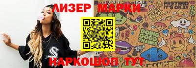 сатива Краснознаменск