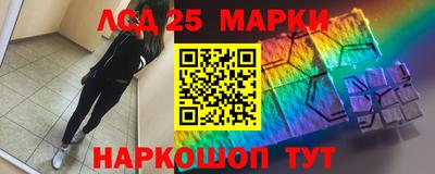 сатива Краснознаменск