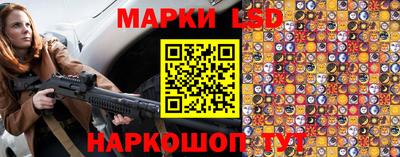 PSILOCYBIN Краснодар