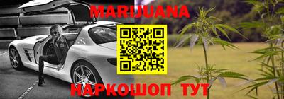 кокаин VHQ Краснокаменск