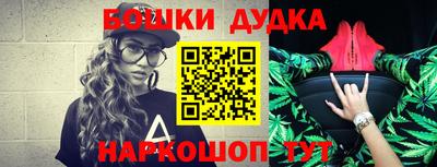 кокаин VHQ Краснокаменск