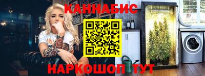 PSILOCYBIN Краснодар