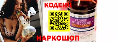 сатива Краснознаменск