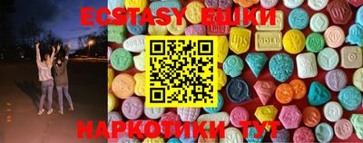 PSILOCYBIN Краснодар