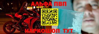 сатива Краснознаменск