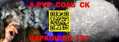 кокаин VHQ Краснокаменск