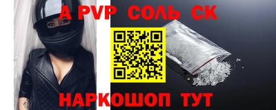 сатива Краснознаменск