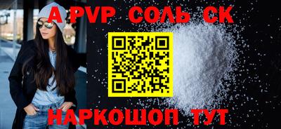 кокаин VHQ Краснокаменск