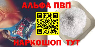 PSILOCYBIN Краснодар