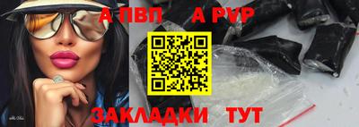 кокаин Чебаркуль