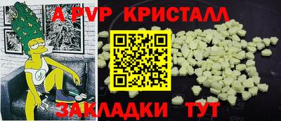 сатива Краснознаменск
