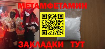 гашиш Чапаевск