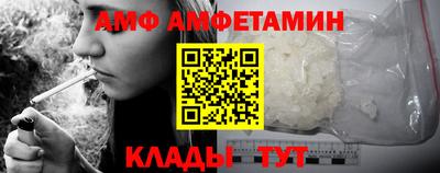 PSILOCYBIN Краснодар