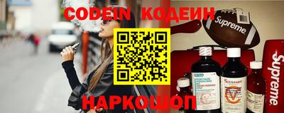 PSILOCYBIN Краснодар