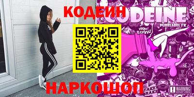 сатива Краснознаменск