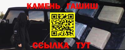 сатива Краснознаменск