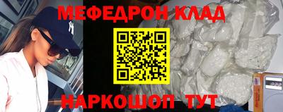 кокаин VHQ Краснокаменск