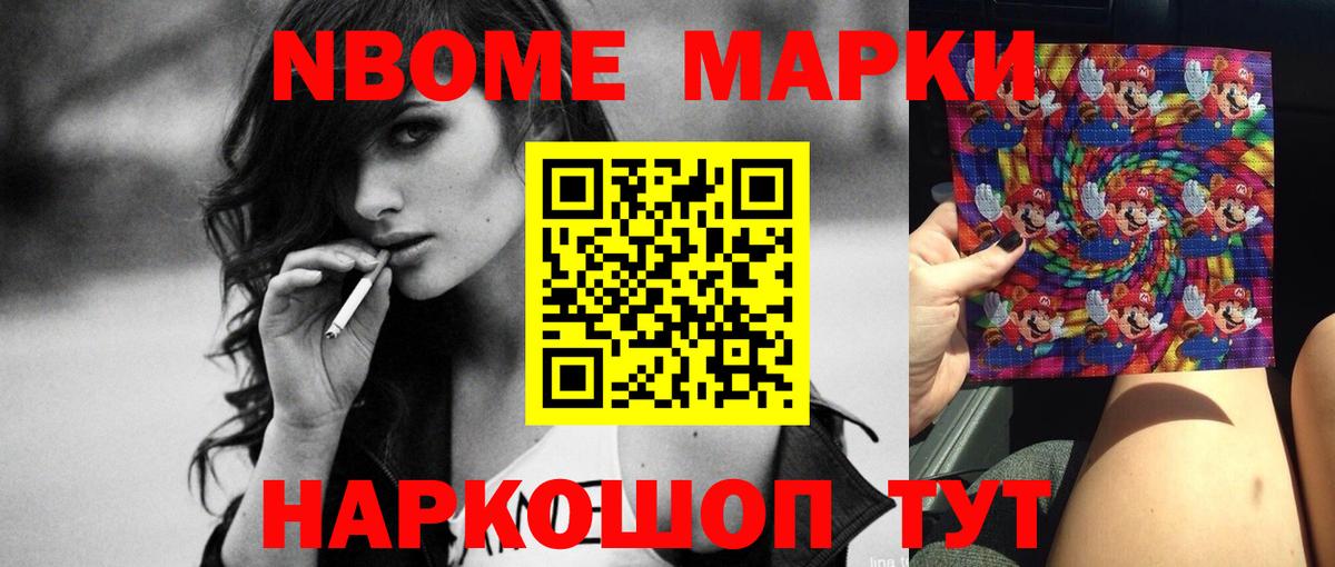 ЛСД экстази кислота Донецк