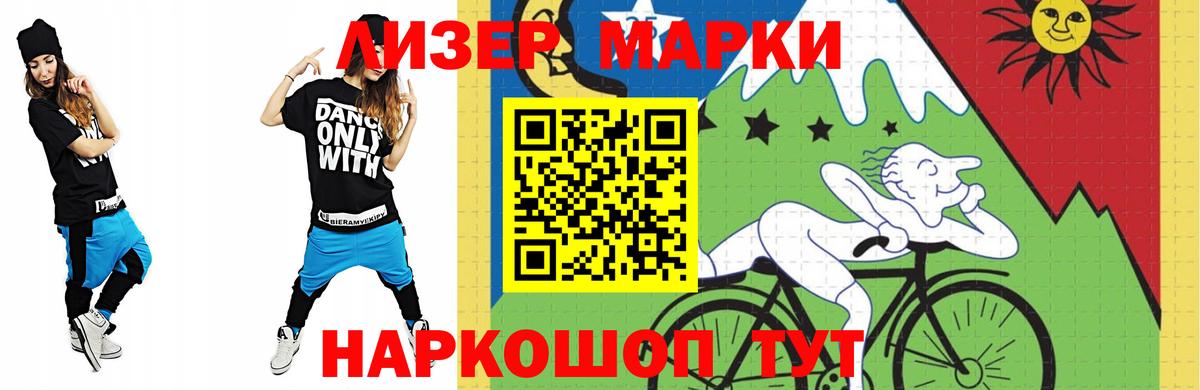 LSD-25 экстази ecstasy  Вход с VPN  Донецк 