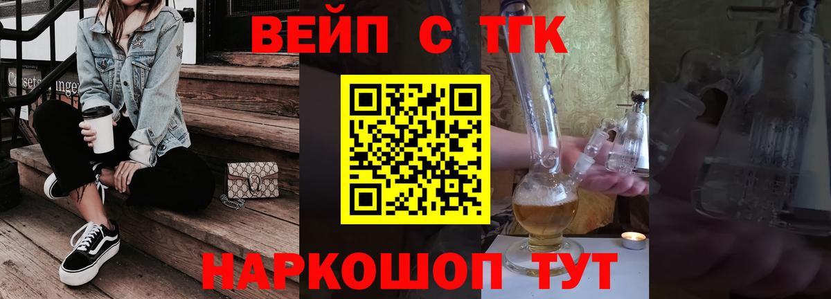 Меф МЯУ МЯУ   Марихуана  Донецк  КОКАИН  Гашиш  Вход с VPN 