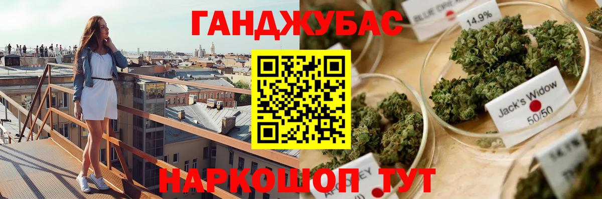 Шишки марихуана тримм Донецк