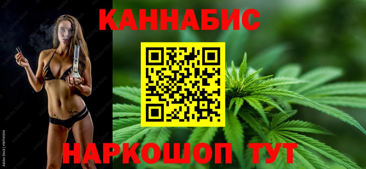 Шишки марихуана тримм  Вход с VPN  Марихуана ГИДРОПОН  Бошки марихуана индика  Донецк 